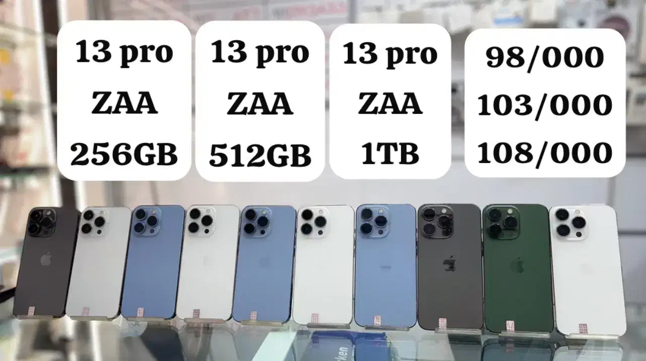 13pro|موبایل|شهریار, شهریار|دیوار