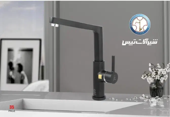 انواع شیرآلات لوکس و ارزان (شیرآلات توکار و روکار)|لوازم سرویس بهداشتی|اصفهان, شفق|دیوار