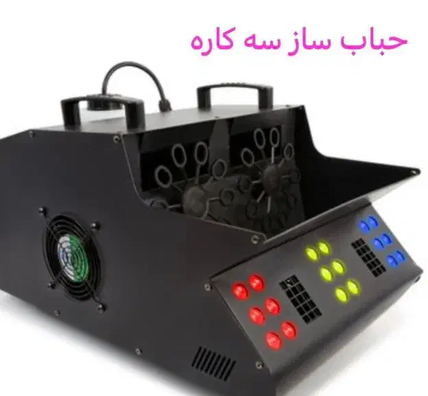 رقص نور|سیستم صوتی خانگی|یزد, |دیوار