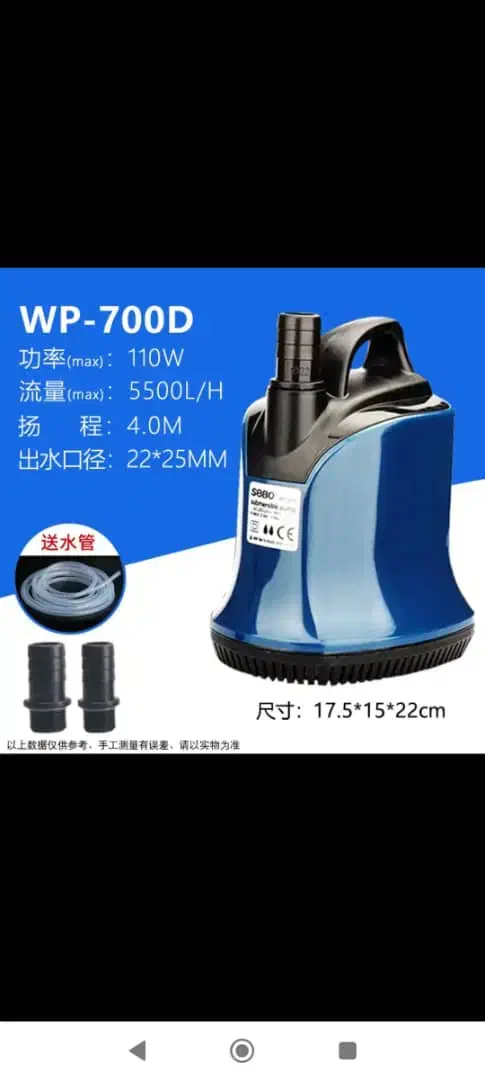 پمپ آبنما ،آکواریوم،|ماهی|فسا, |دیوار