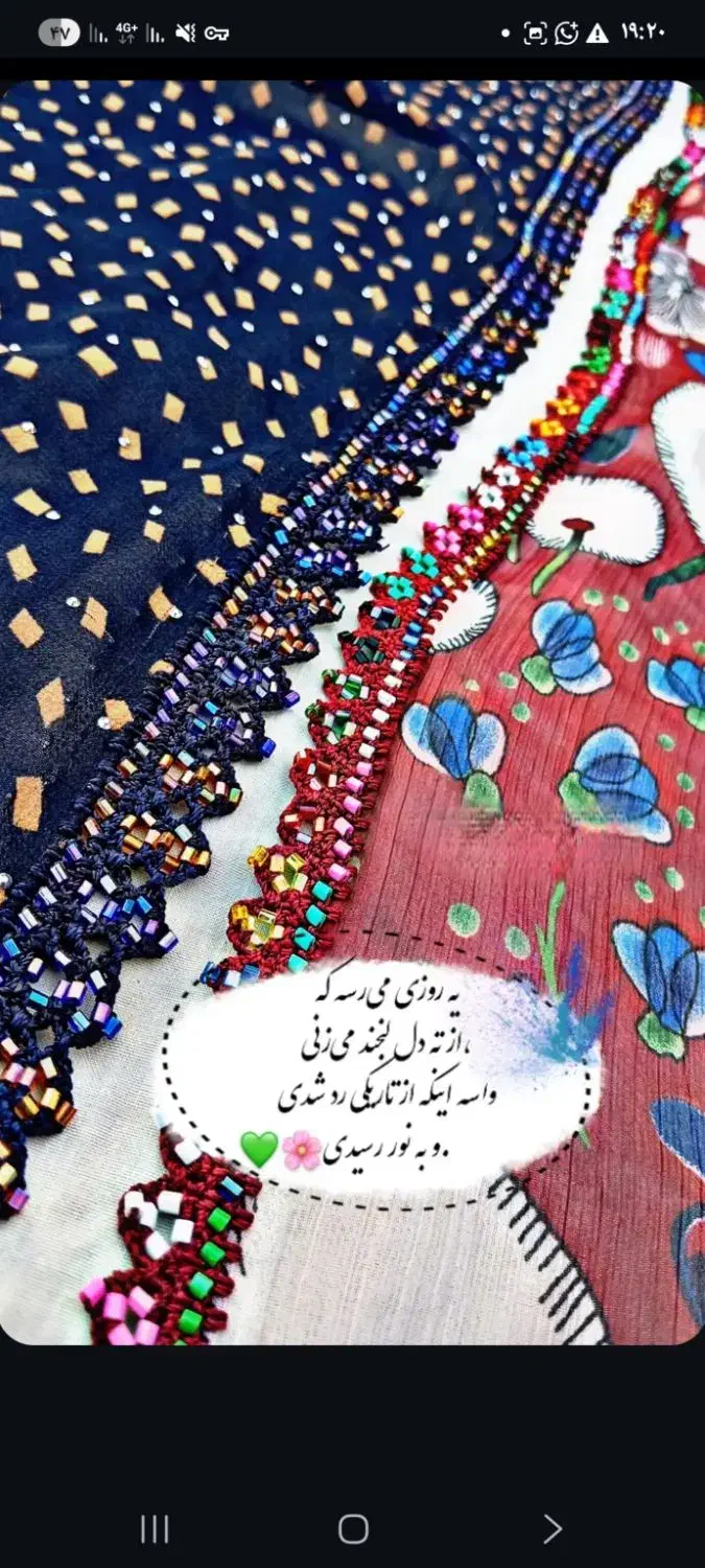 کریشی انجام میشه|لباس|سراوان, |دیوار