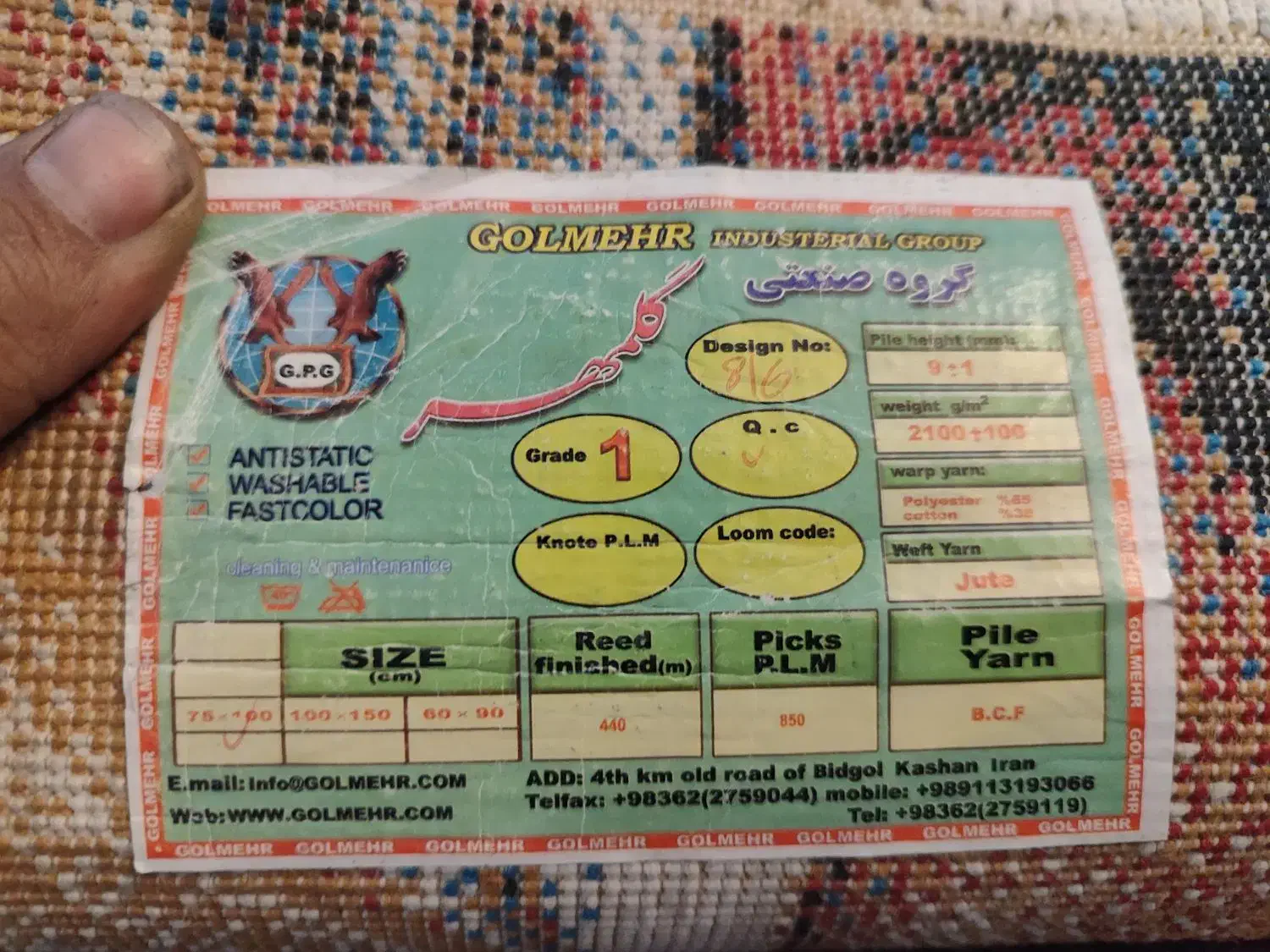 تابلو فرش آنتیک عیسی مسیح|تابلو فرش|تهران, شهرک غزالی|دیوار