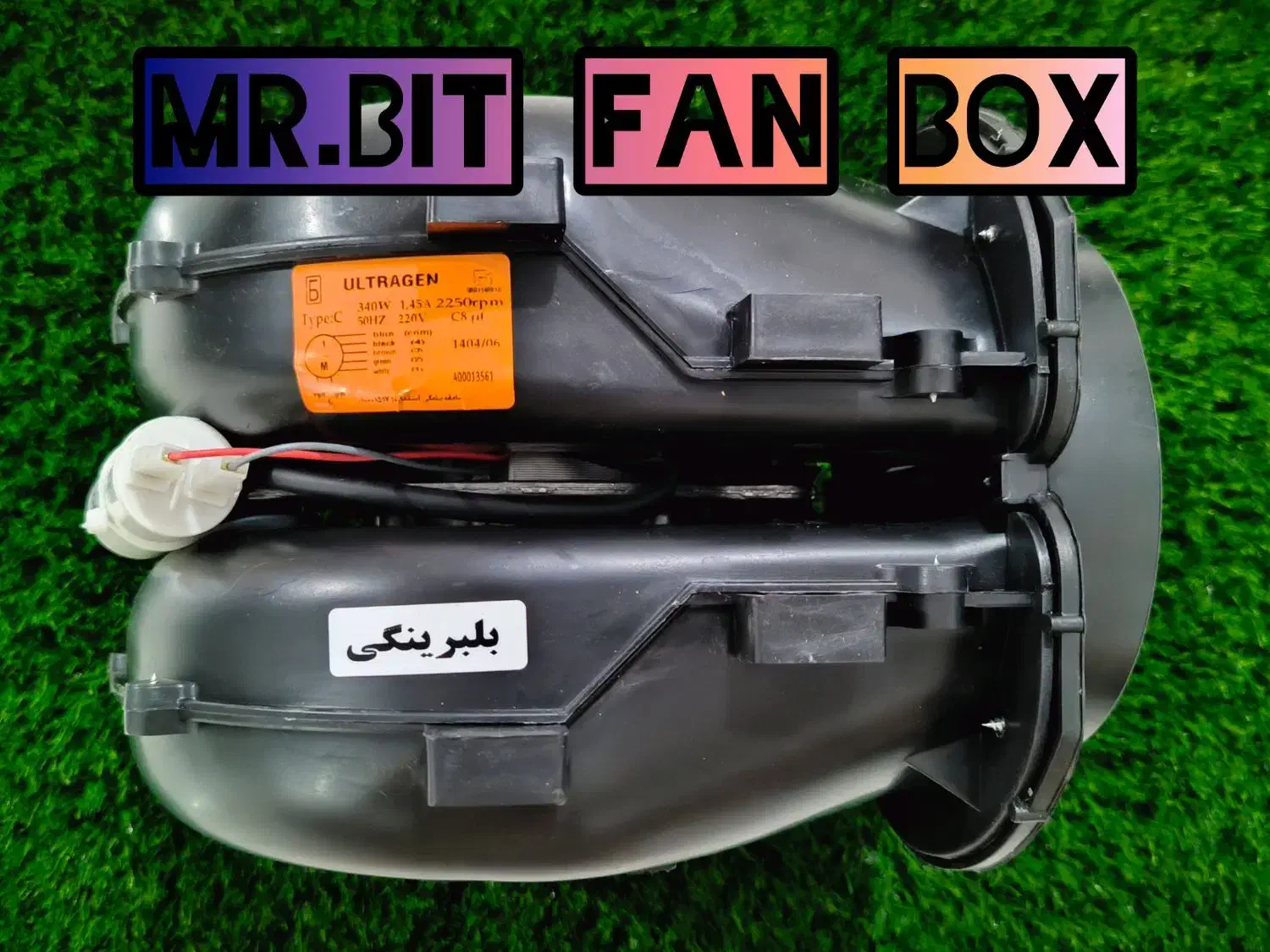 فن حلزونی توربور .سایلنت باکس بلبرینگی و بوشی|قطعات و لوازم جانبی رایانه|فردیس, منظریه|دیوار