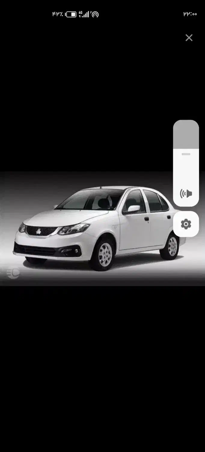 ساینا اس|خودرو سواری و وانت|سبزوار, قصبه شرقی|دیوار