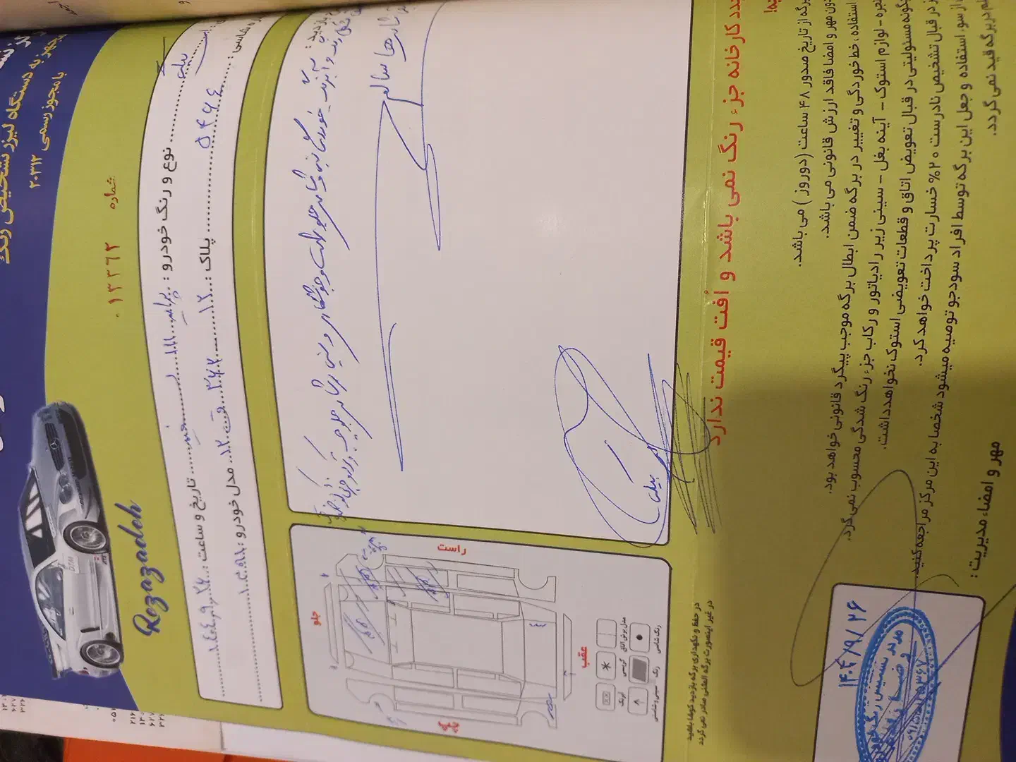 پراید۱۱۱ مدل۹۱|خودرو سواری و وانت|مشهد, کوشش|دیوار