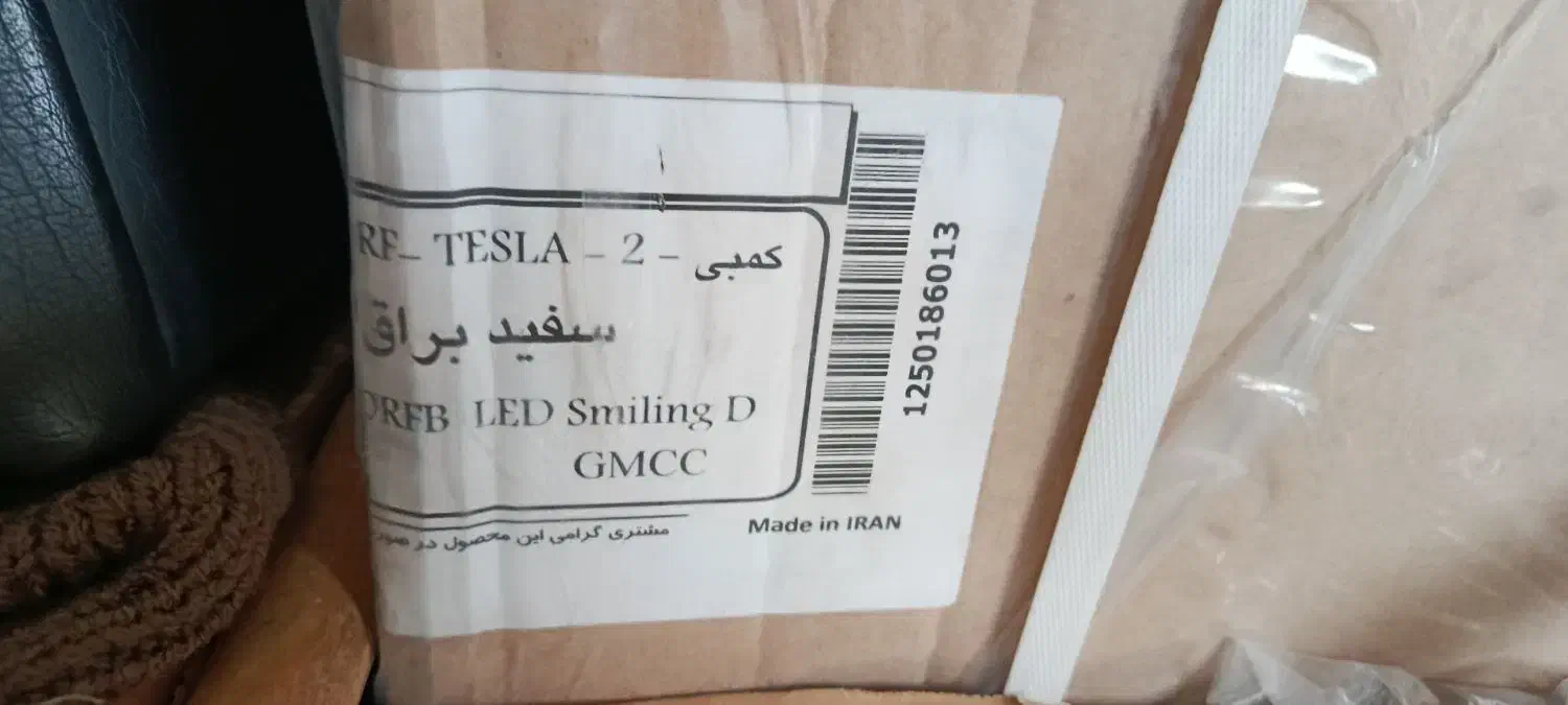 یخچال|یخچال و فریزر|کنگاور, |دیوار