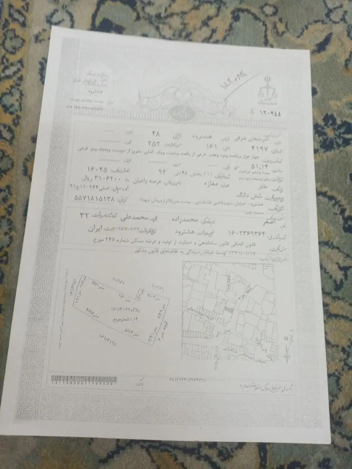 با سلام و عرض ادب فروش دوباب مغازه درهشترود|فروش مغازه و غرفه|هشترود, |دیوار