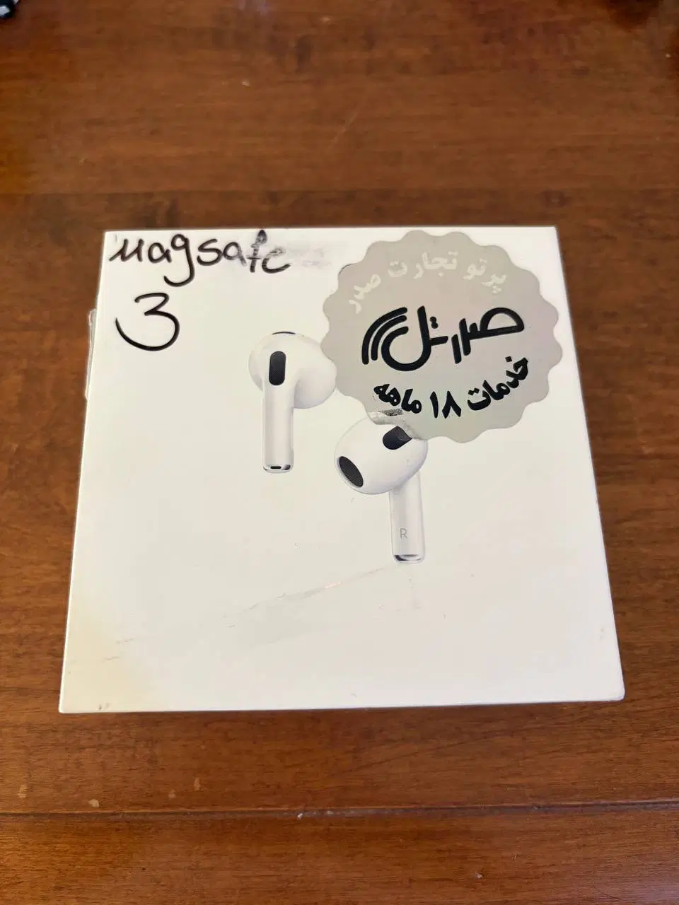 Airpods 3 - ایرپاد ۳|لوازم جانبی موبایل و تبلت|تهران, جنتآباد مرکزی|دیوار