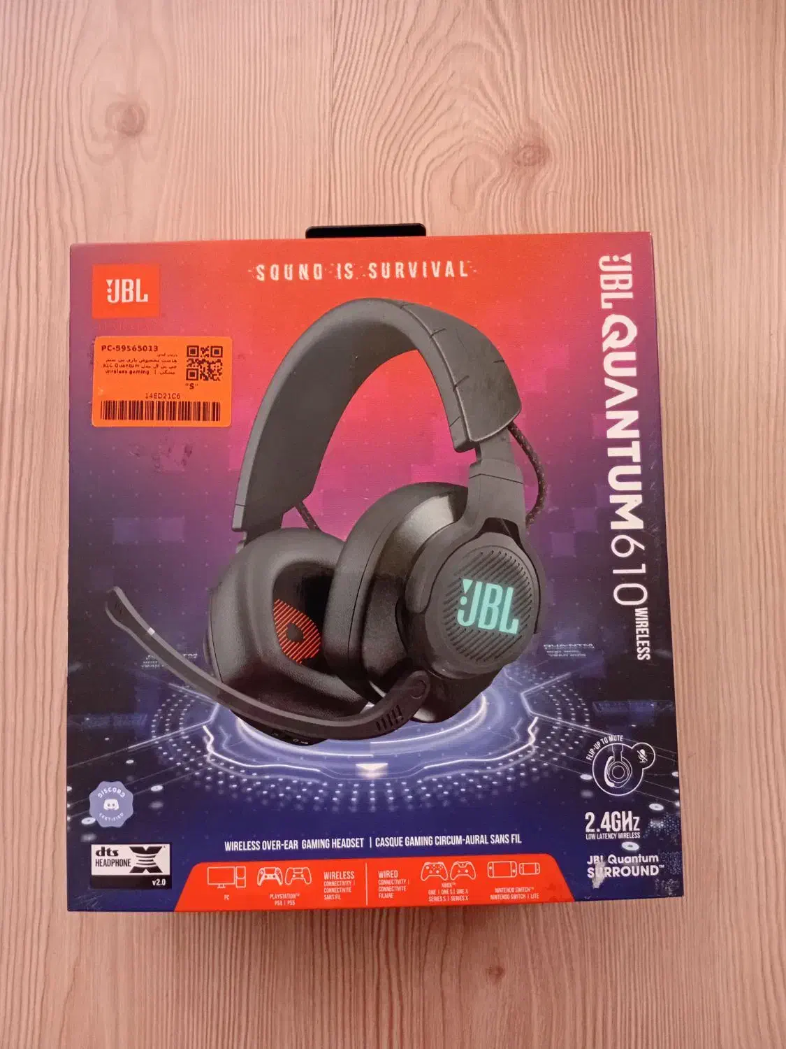 هدست گیمینگ بی سیم JBL مدل Quantum 610|قطعات و لوازم جانبی رایانه|تبریز, |دیوار