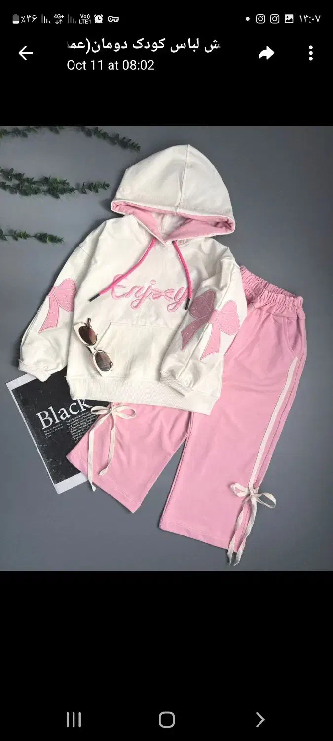 لباس کودک|کفش و لباس بچه|آران و بیدگل, |دیوار