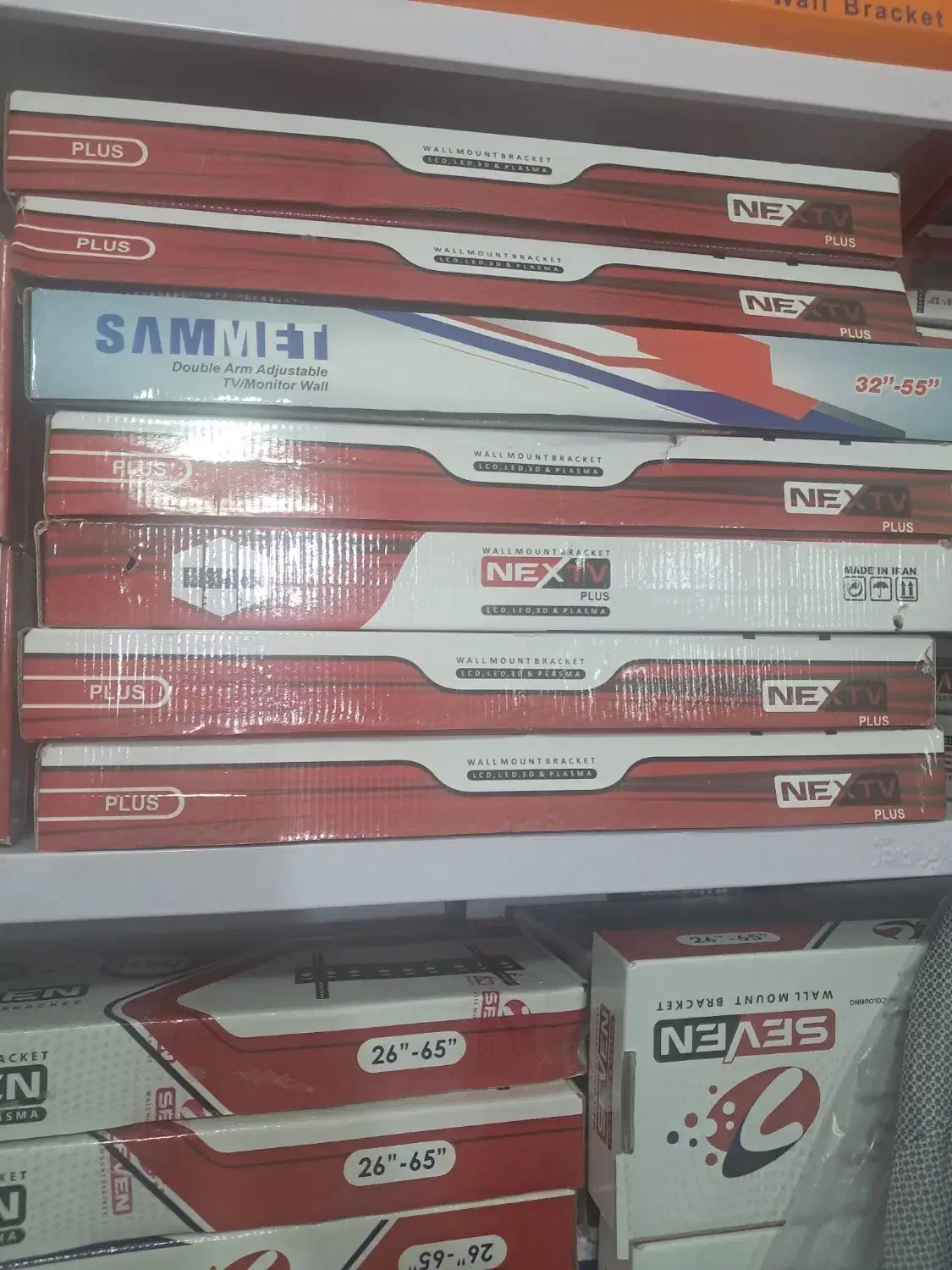 پایه دیواری و سقفی و رومیزی تلویزیون|تلویزیون و پروژکتور|سهند, |دیوار