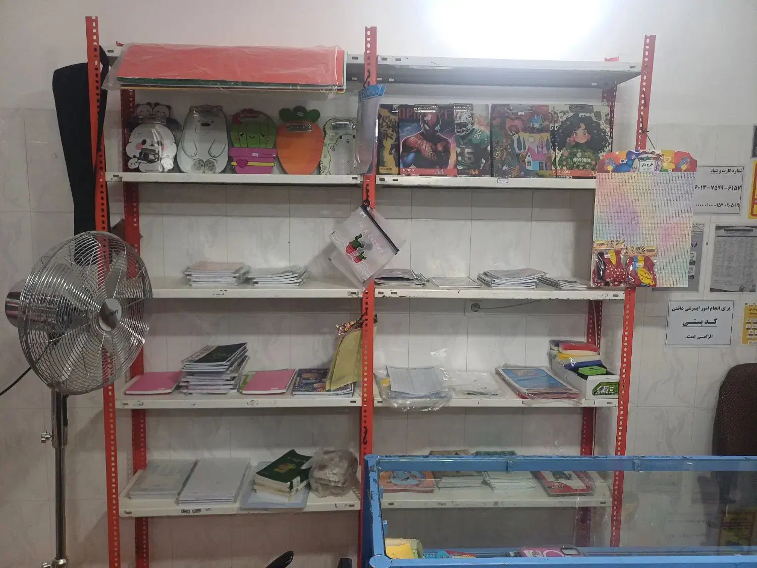 لوازم‌ التحریر زیر قیمت|لوازم التحریر|کاشان, شهرک خاتم الانبیا (مسکن ملی کاشان)|دیوار