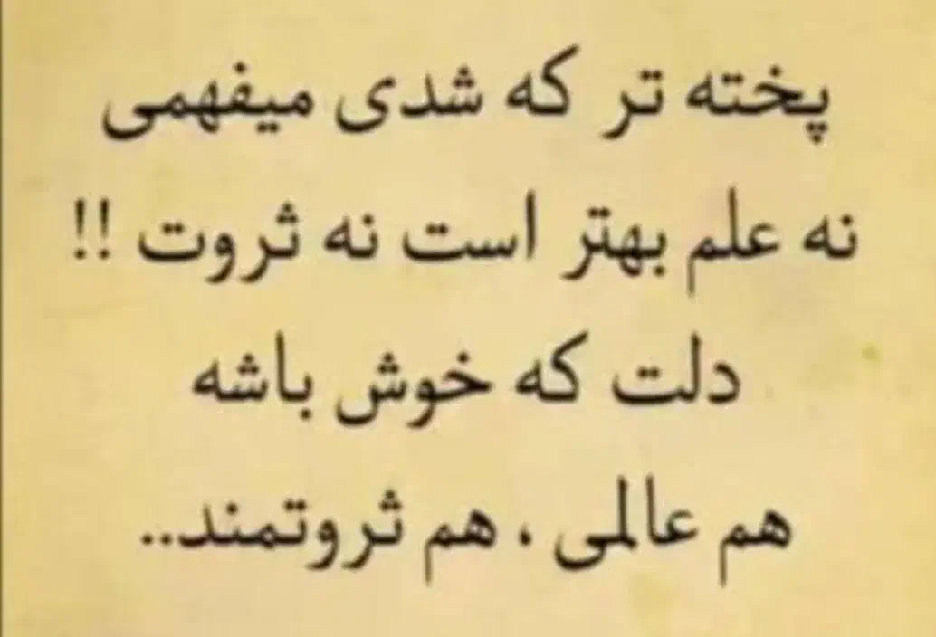 فروش خط رند|سیمکارت|یاسوج, |دیوار