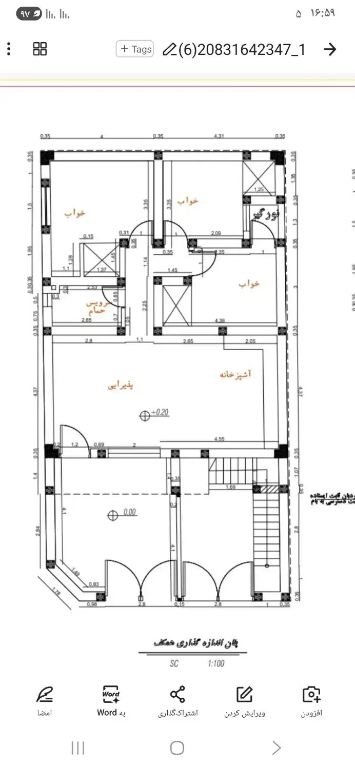 پیش فروش|پیشفروش املاک|بهبهان, |دیوار