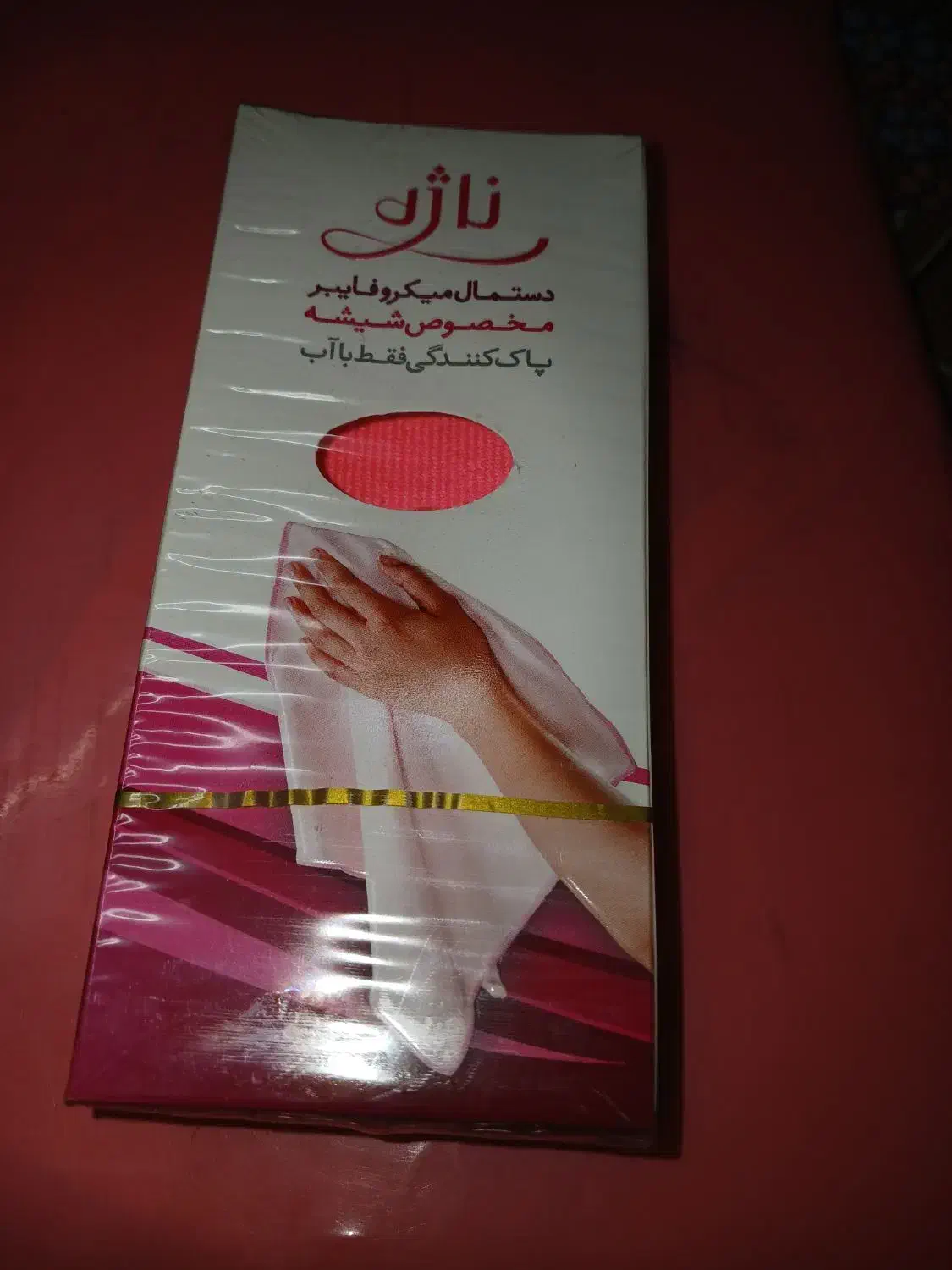 تعداد دستمال وکیسه زباله|سفره، حوله، دستمال آشپزخانه|تهران, نعمت‌آباد|دیوار