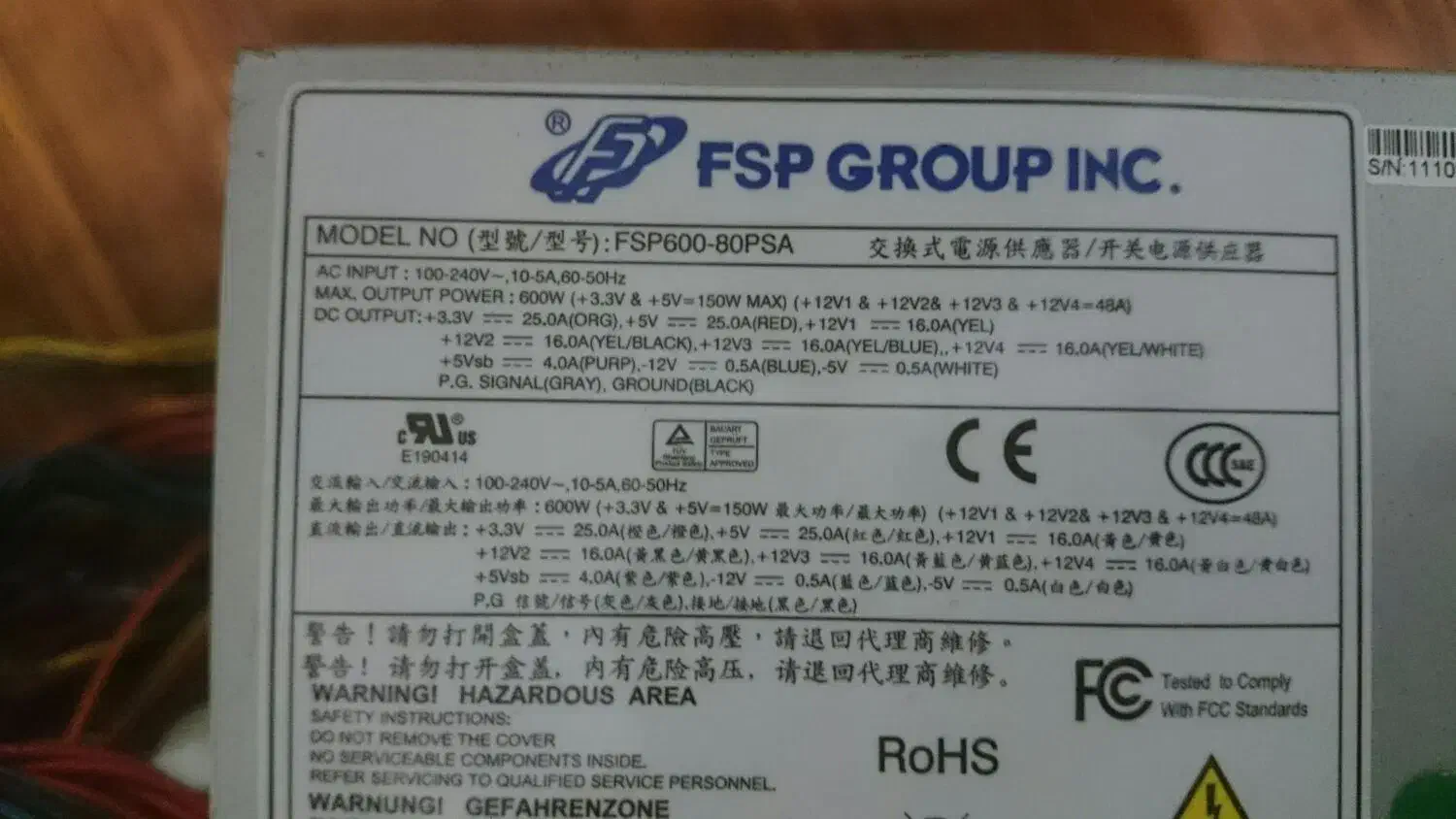 پاور ۶۰۰ وات POWER 600W FSP GROUP|قطعات و لوازم جانبی رایانه|بندرعباس, |دیوار