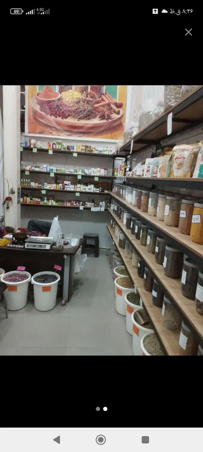 لوازم عطاری صفر تا صد|آرایشی، بهداشتی، درمانی|نیشابور, بیمارستان عطار نیشابوری|دیوار