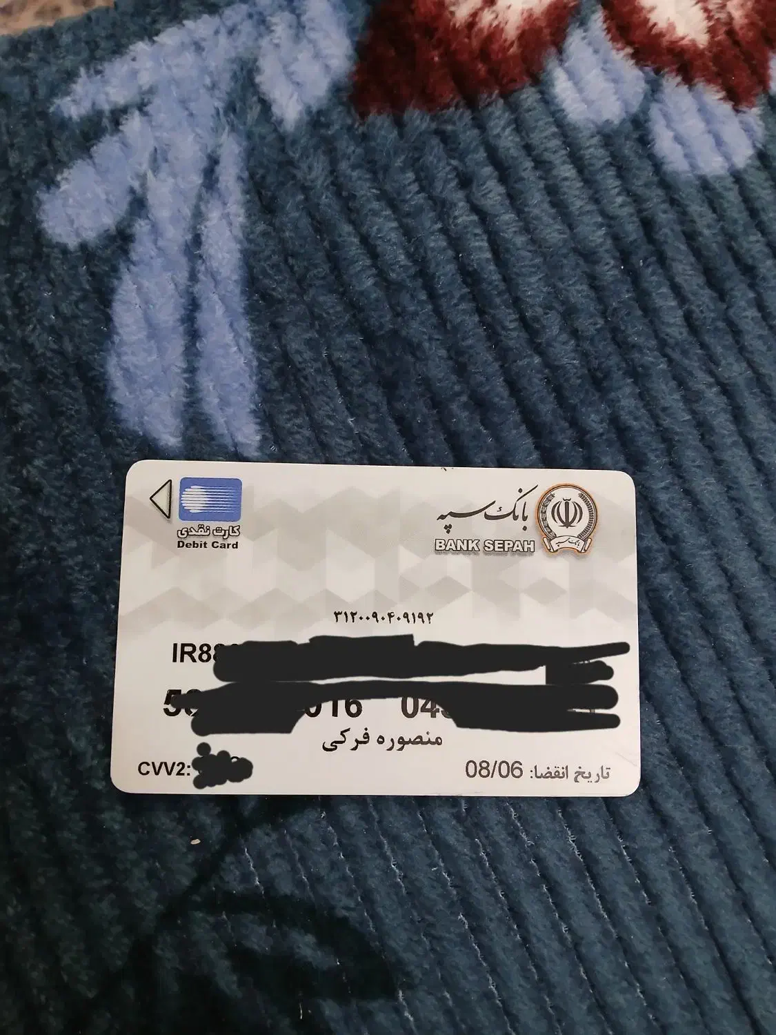 پیداشدن کارت بانکی|اشیا|قم, پردیسان|دیوار