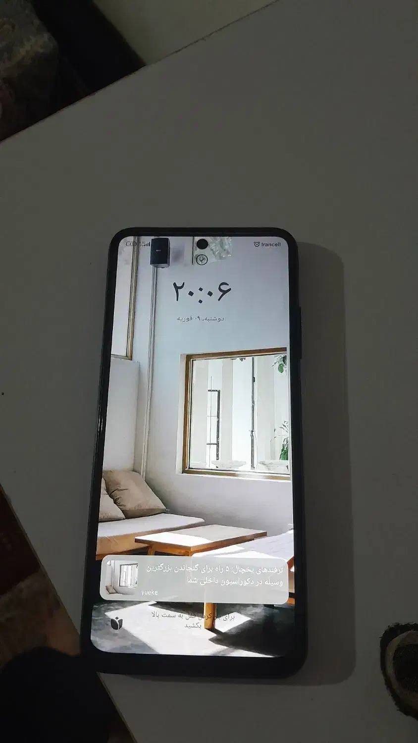 پوکو m3پرو5G|موبایل|مشهد, امین آباد|دیوار