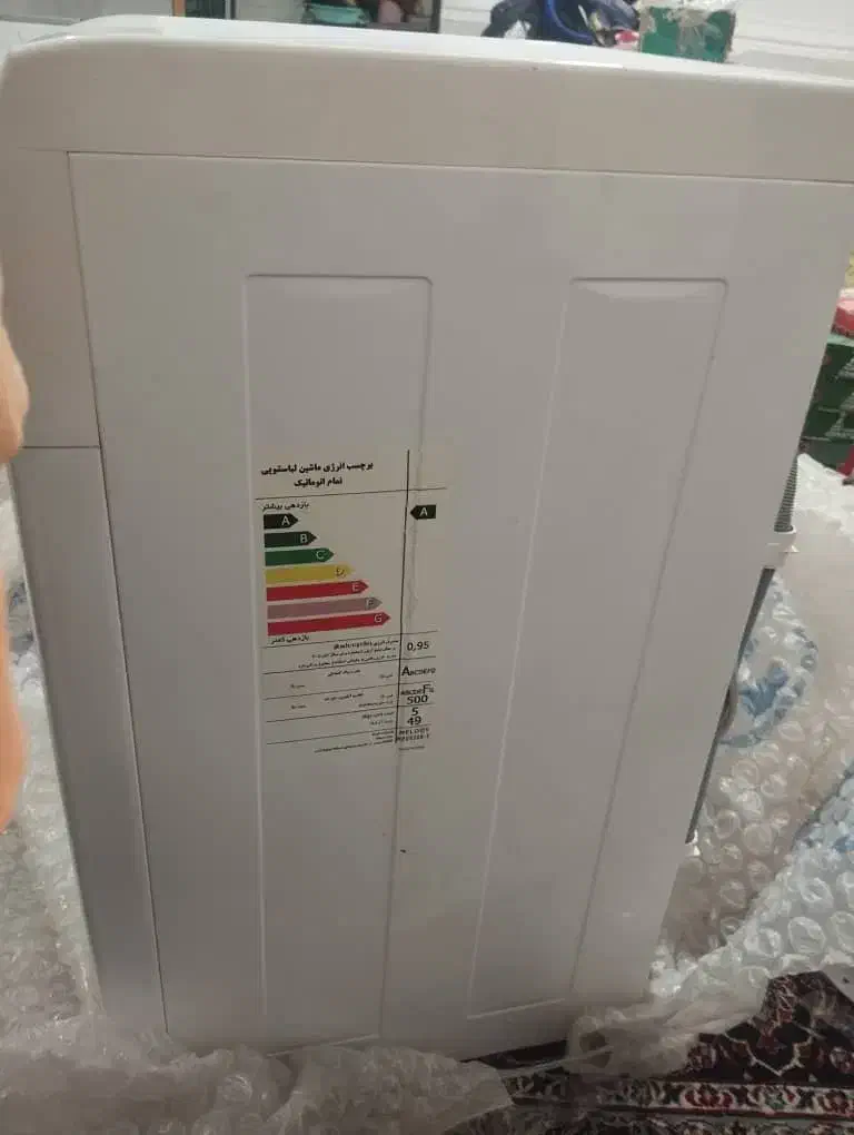 لباسشویی...|ماشین لباسشویی و خشک‌کن لباس|لردگان, |دیوار