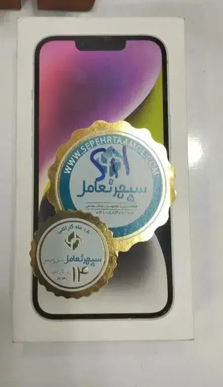 آیفون 14 نرمال ریجستر شده پلمپ|موبایل|کرج, اصفهانیها|دیوار