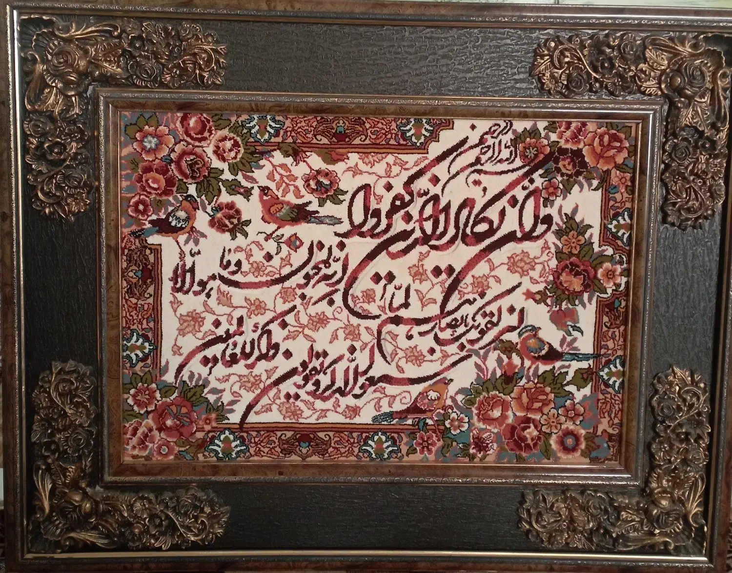 وسایل خانه|سفره، حوله، دستمال آشپزخانه|مراغه, |دیوار