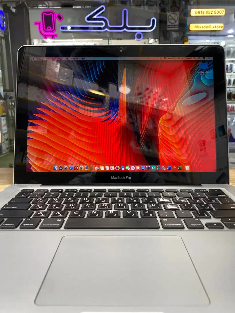 مک بوک پرو|رایانه همراه|قم, عمار یاسر|دیوار