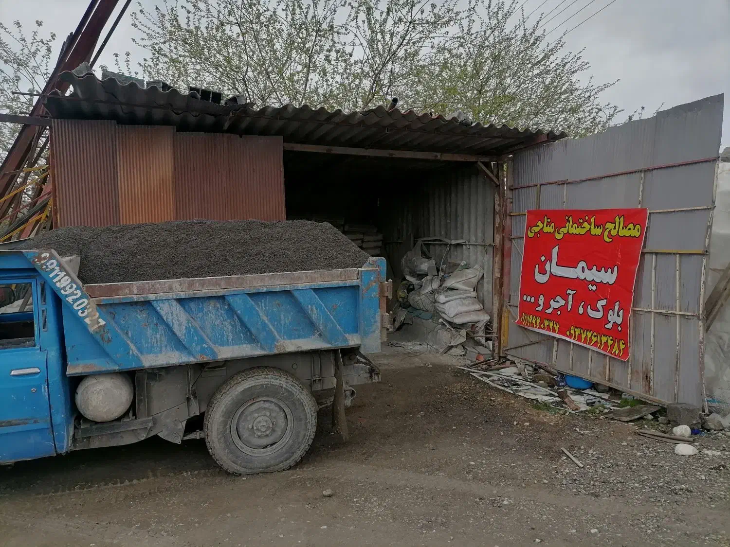کارگر مصالح ساختمانی و بلوک زنی|استخدام معماری، عمران و ساختمانی|نوشهر, |دیوار