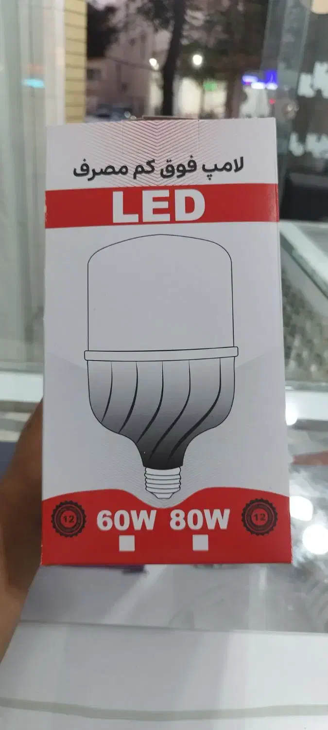 فروش لامپ اقتصادی با18ماه گارانتی.لامپ60وات فقط195|لامپ و چراغ|کاشان, طالقانی|دیوار