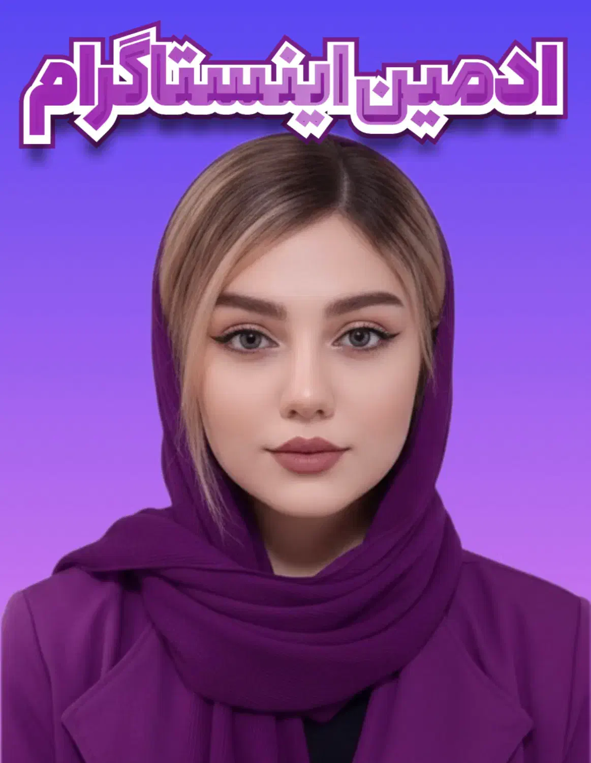 ادمین اینستاگرام|خدمات رایانه‌ای و موبایل|کاشان, فاز ۲ ناجی آباد|دیوار