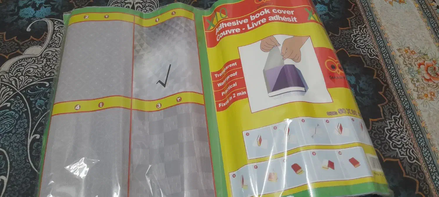 جلد کتاب|لوازم التحریر|لاهیجان, کوی خزر|دیوار