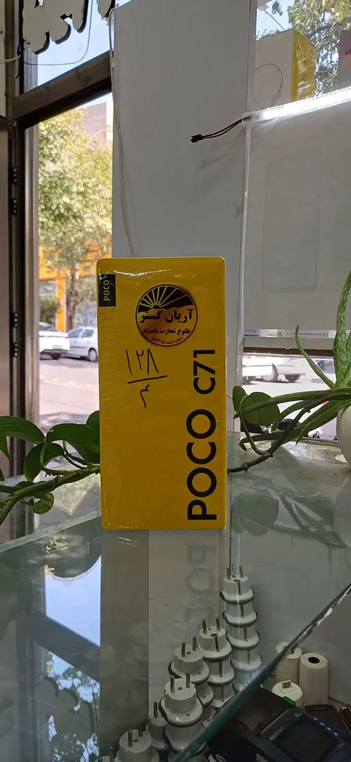 گوشی پوکو Poco C71 آکبند 128،4|موبایل|تبریز, |دیوار