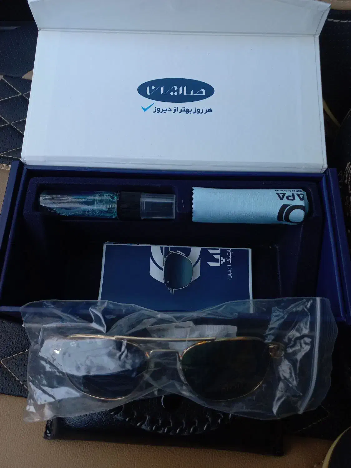 عینک ریبون خلبانی اورجینال|زیورآلات و اکسسوری|زابل, |دیوار