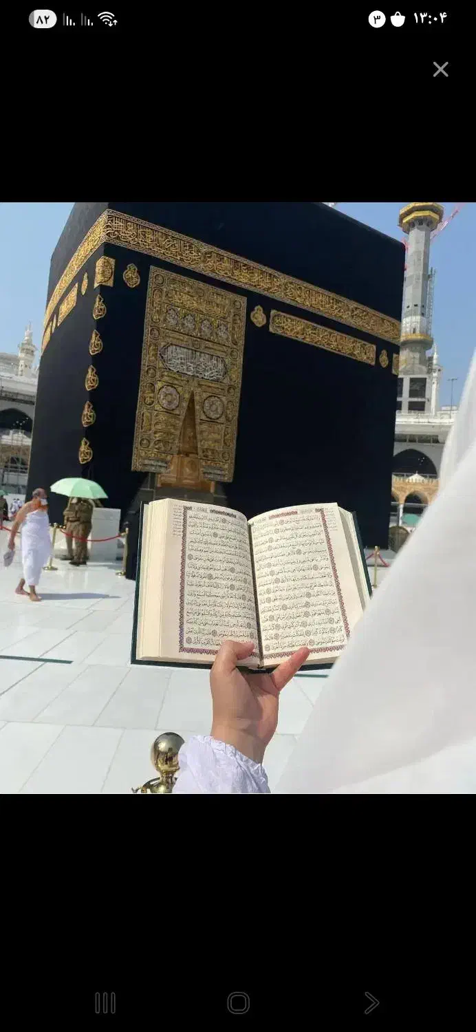 فیش حج عمره|تور و چارتر|نجف‌آباد, سعدی|دیوار