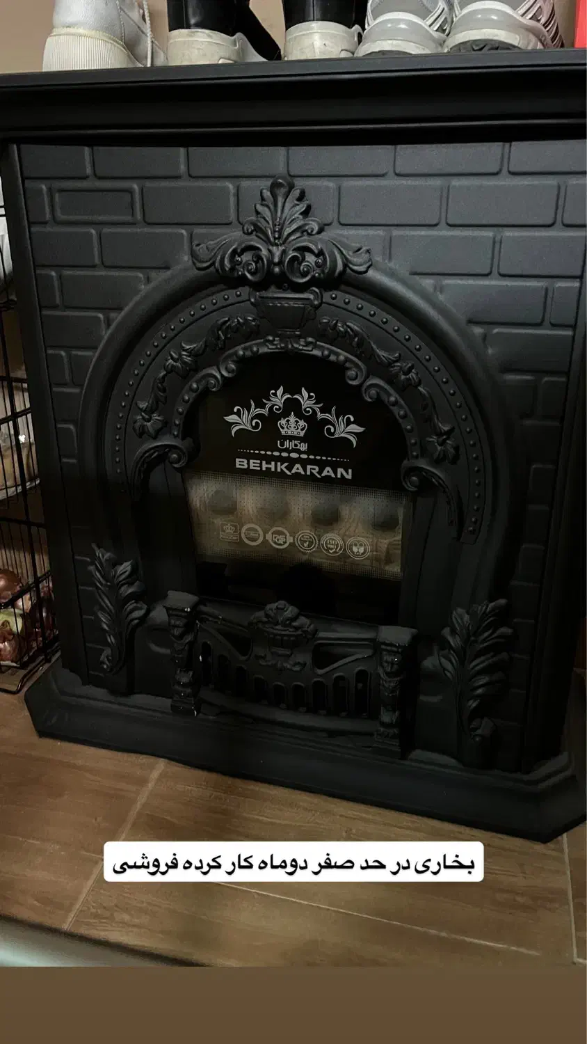 بخاری مدل شومینه صفر|بخاری، هیتر، شومینه|بندر انزلی, کارآموزی|دیوار