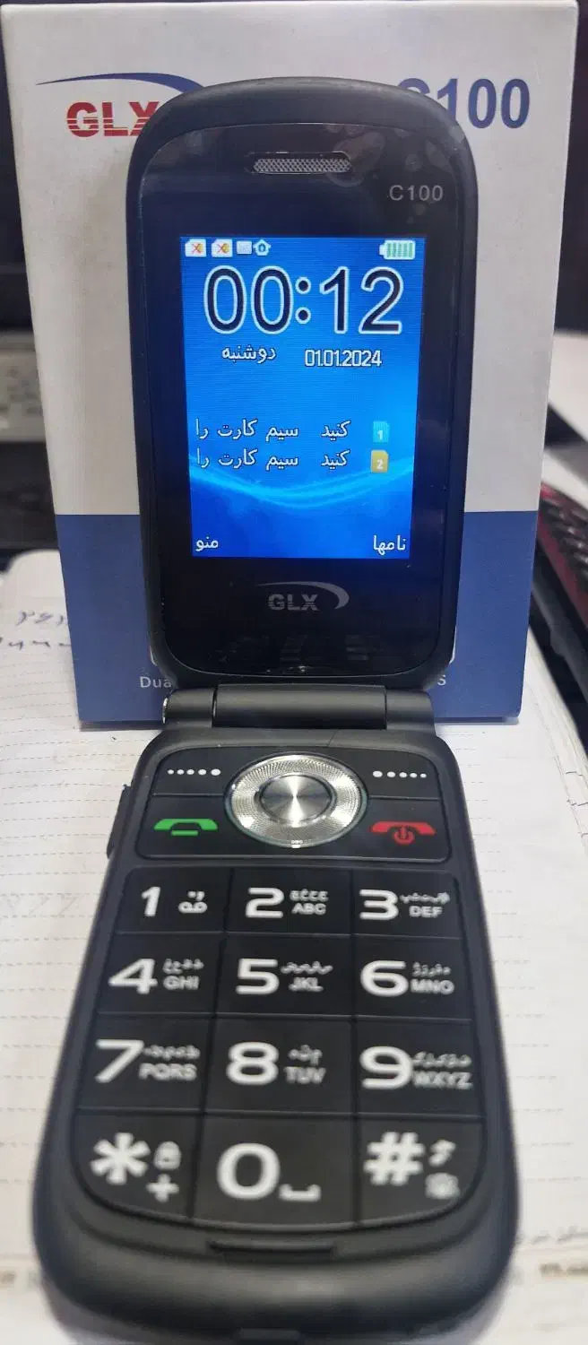 گوشی موبایل GLX|موبایل|اندیشه, اندیشه فاز ۱|دیوار