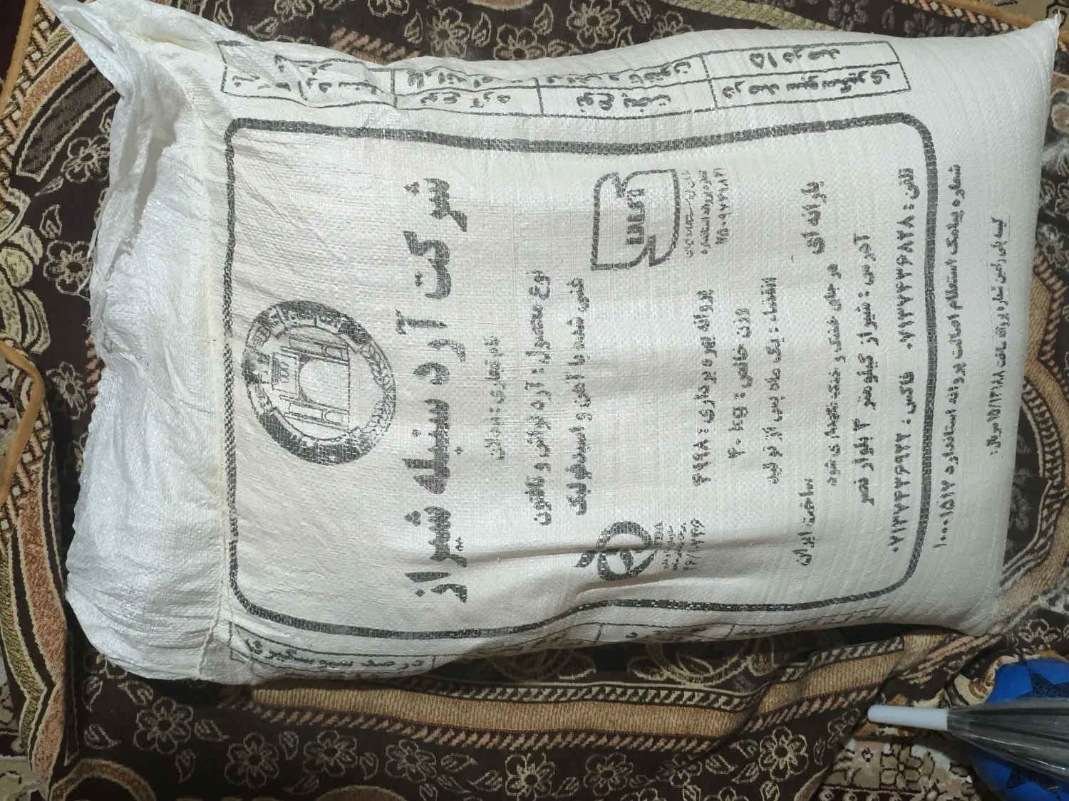 ارد|خوردنی و آشامیدنی|شیراز, گلدشت معالیآباد|دیوار