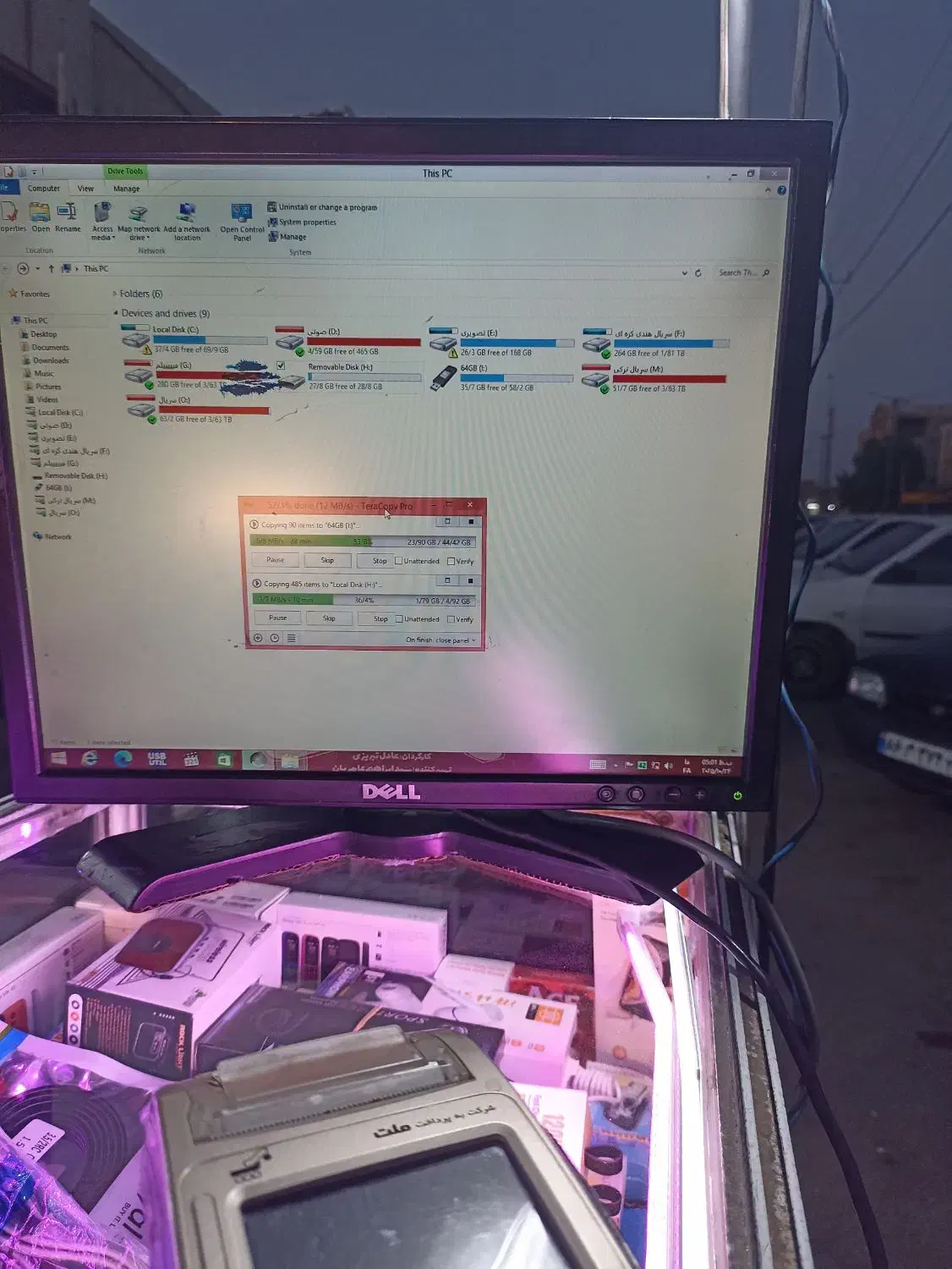 مانیتور دل|قطعات و لوازم جانبی رایانه|زاهدان, |دیوار