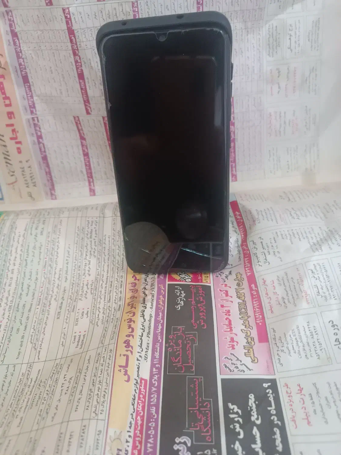 گوشی ردمین|موبایل|مینودشت, |دیوار