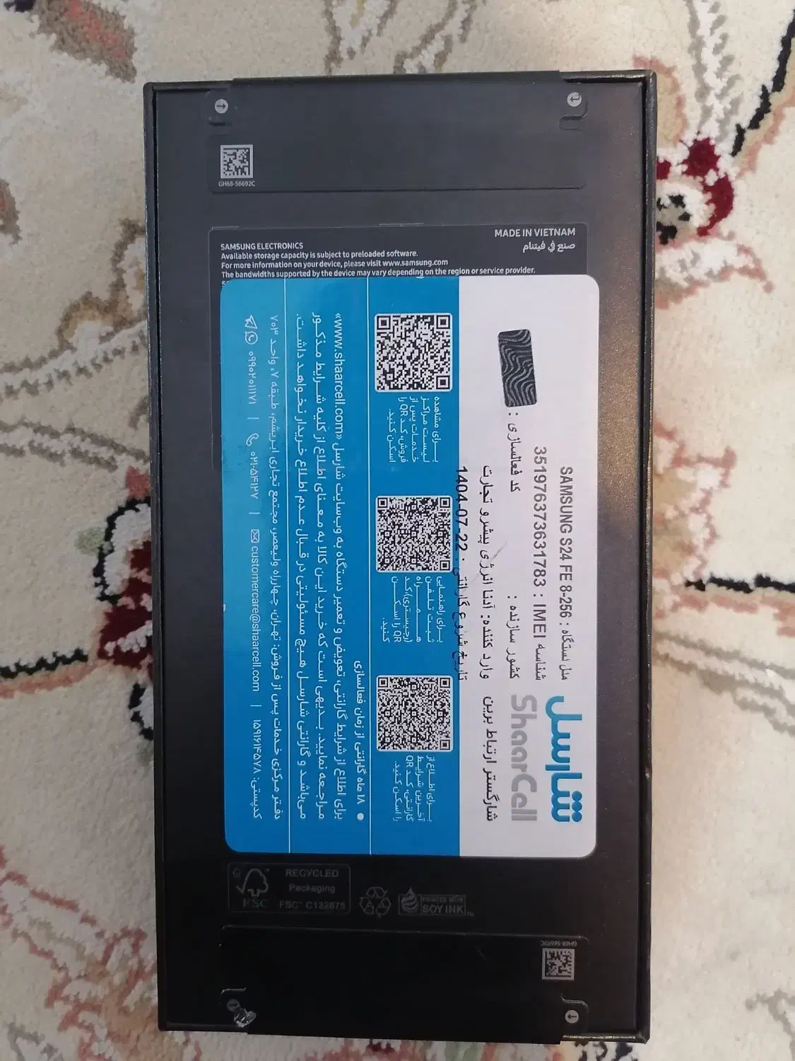 s 24 fe پلمپ|موبایل|تهران, افسریه جنوبی|دیوار