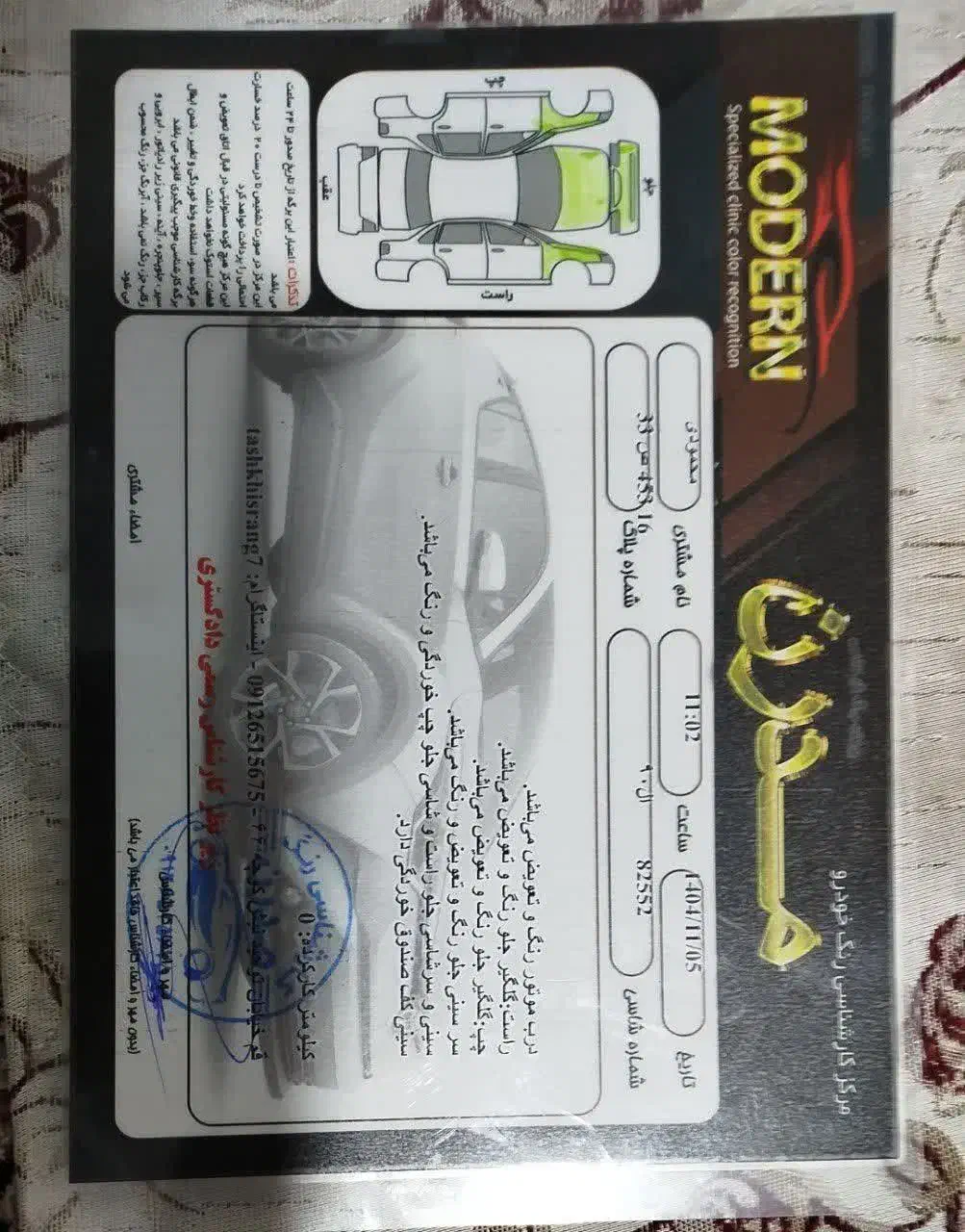 ال نود E2 مدل 90|خودرو سواری و وانت|لواسان, |دیوار