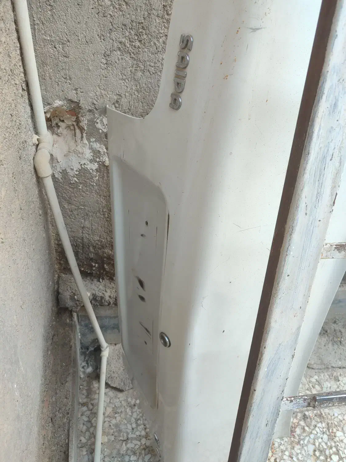 اب انار گیر|آبمیوهگیر و آبمرکباتگیر|زابل, |دیوار