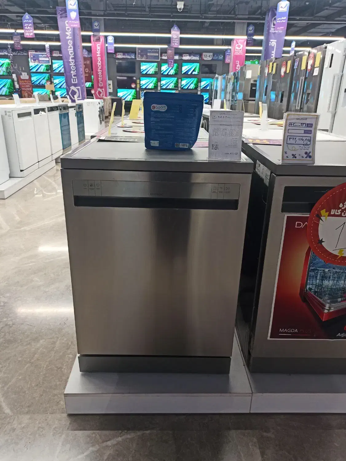 ظرفشویی|ماشین ظرفشویی|لنجان, |دیوار