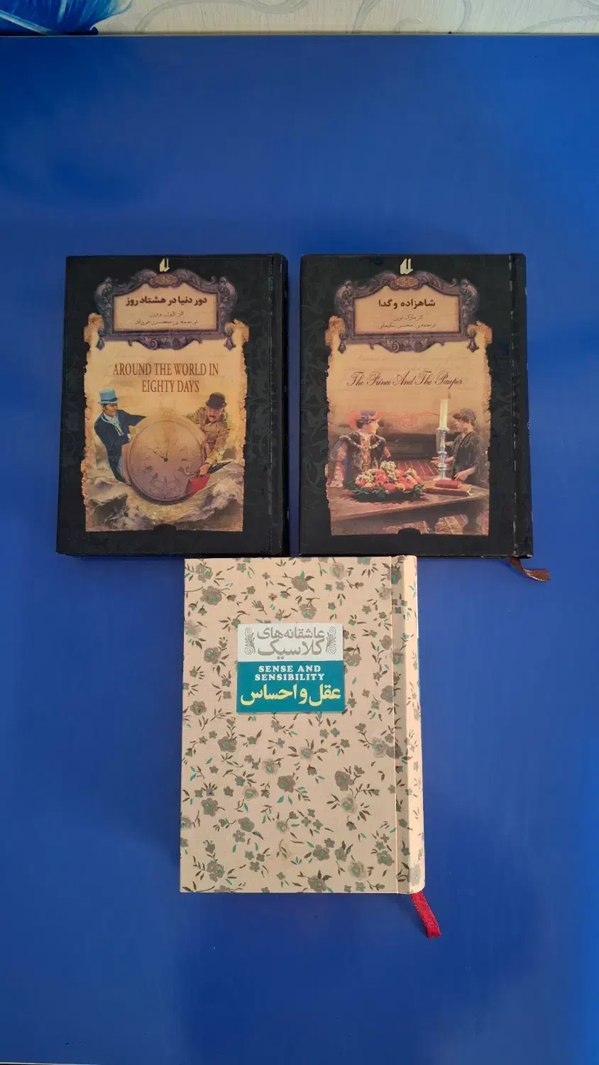 کتاب های رمان شاهزاده و گدا،دور دنیا در ۸۰ روز و..|کتاب و مجله ادبی|شیراز, شهرک سراج|دیوار