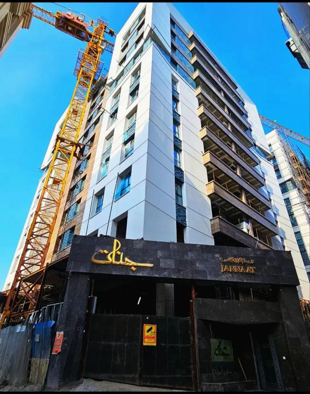 برج جنات/حرم مطهر/شیرازی/بهجت|فروش آپارتمان|مشهد, بالا خیابان|دیوار
