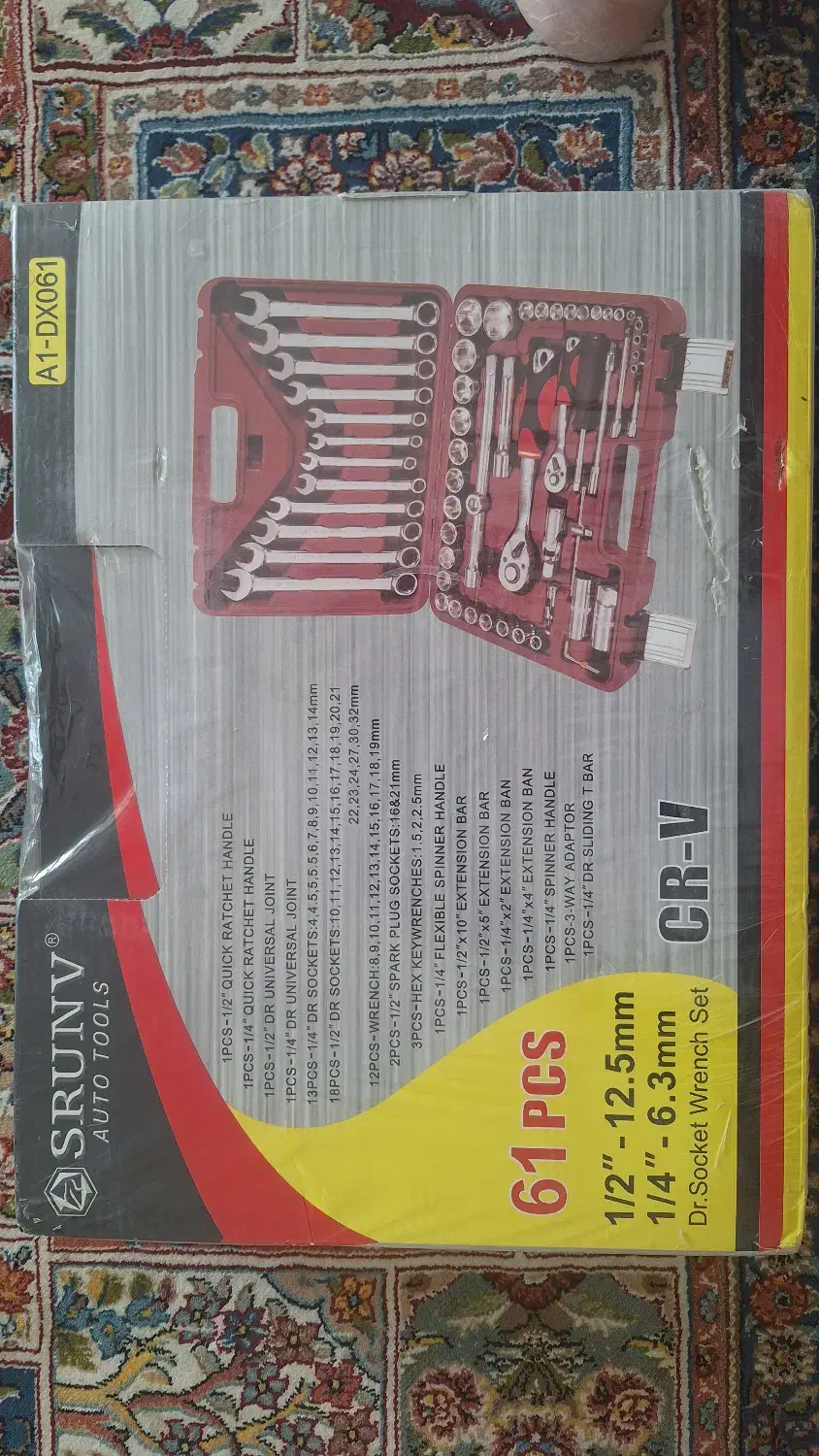 جعبه ابزار ۶۱ پارچه آچار و سری بکس نو و پلمپ|ابزارآلات|شاهین‌شهر, عطار|دیوار