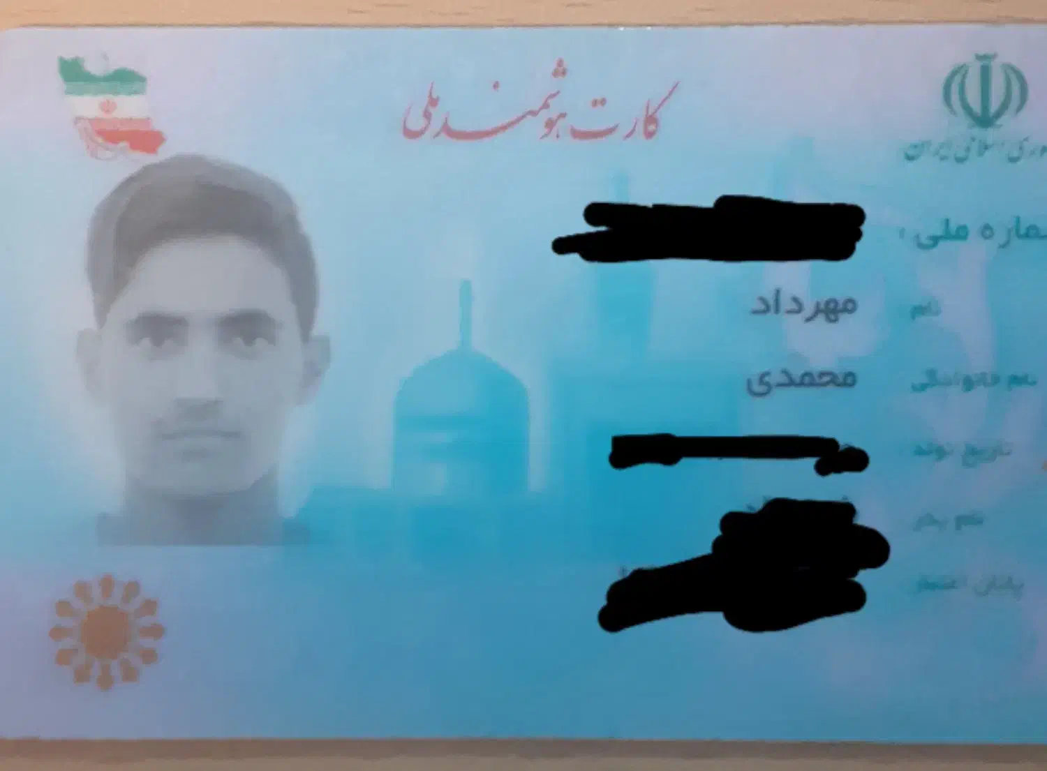 گمشده|اشیا|کیش, |دیوار