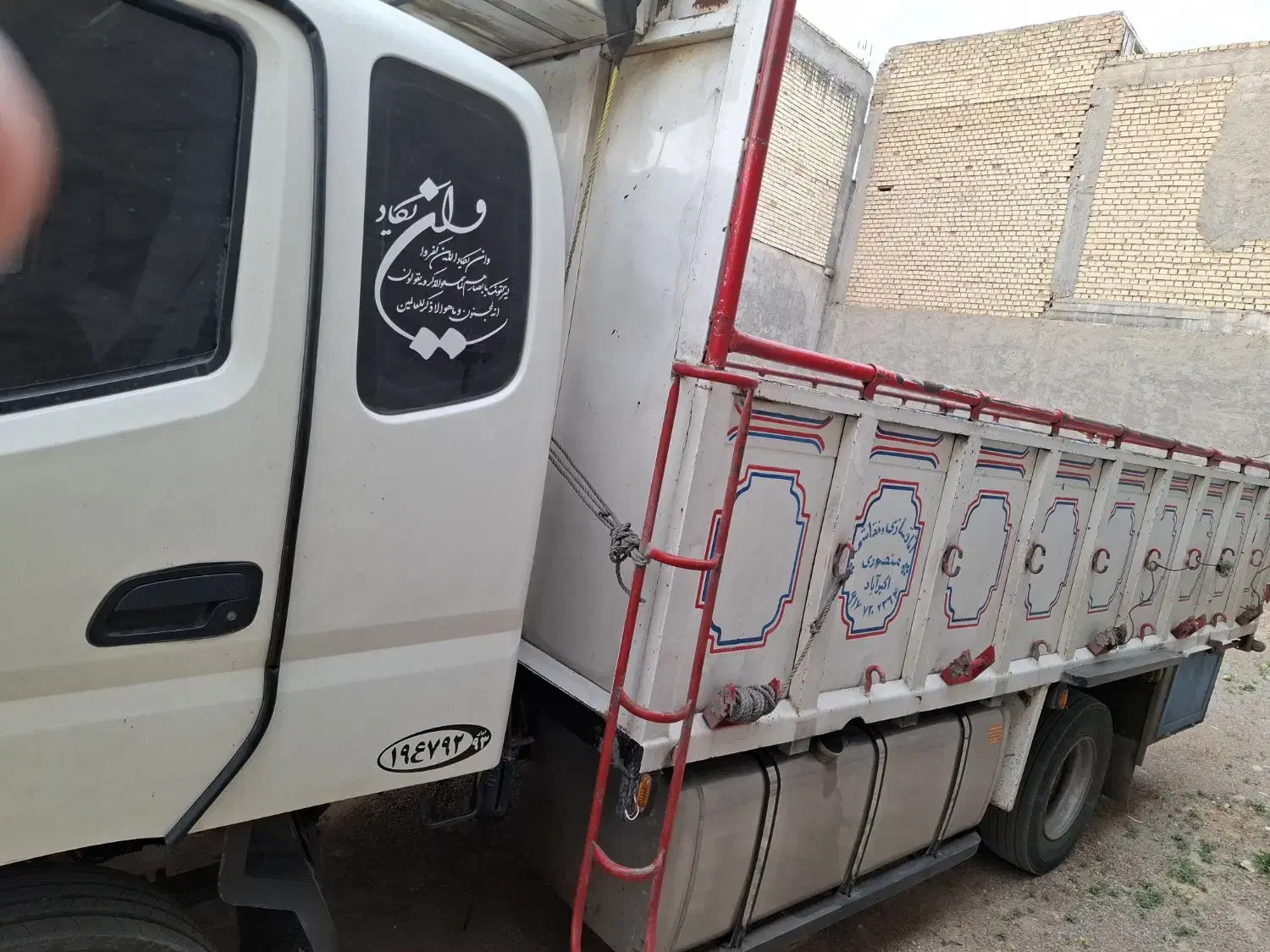 الوند ۱۴۰۱ تن۸/۵|خودرو سنگین|بهبهان, |دیوار