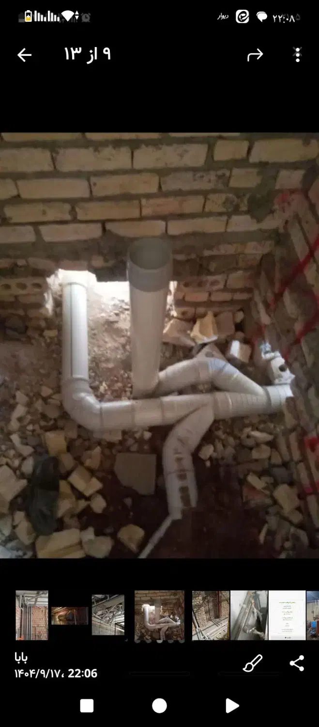 لوله کشی خرده کاری تعمیرات|خدمات پیشه و مهارت|یزد, |دیوار