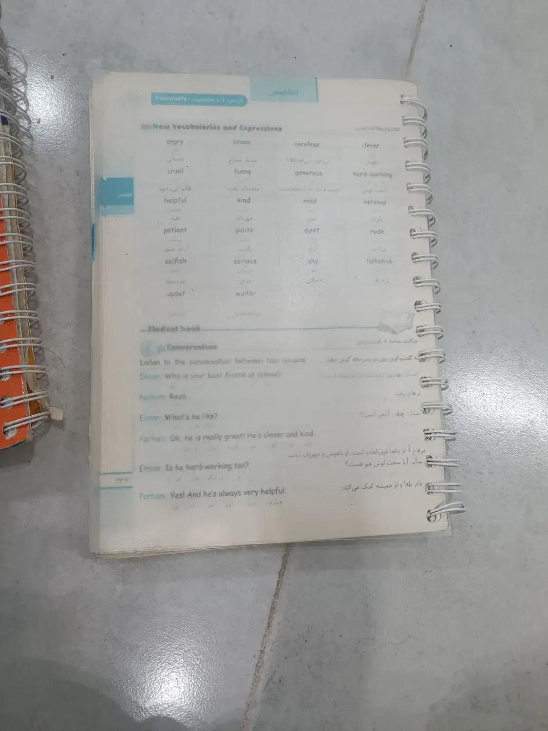 کتاب گاج گام به گام کلاغ سپید جامع پایه نهم|کتاب و مجله آموزشی|ری, اقدسیه|دیوار